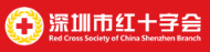 红十字